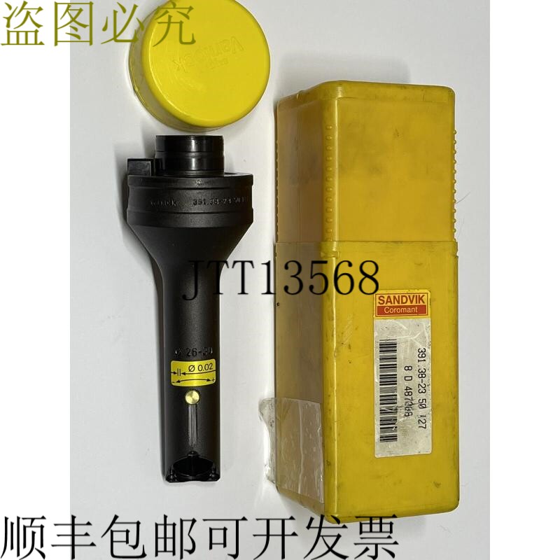 山特维克可乐满 391.38-23 50 127