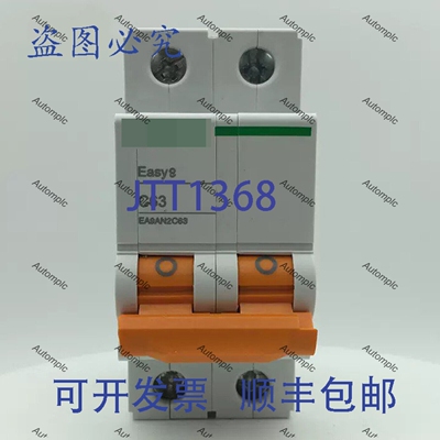 原装供应EA9AN2C63开关断路器，