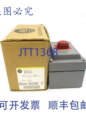 原装供应罗克韦尔AB 800H-2HZ4R C 系列（棕色/黄色）NSMP