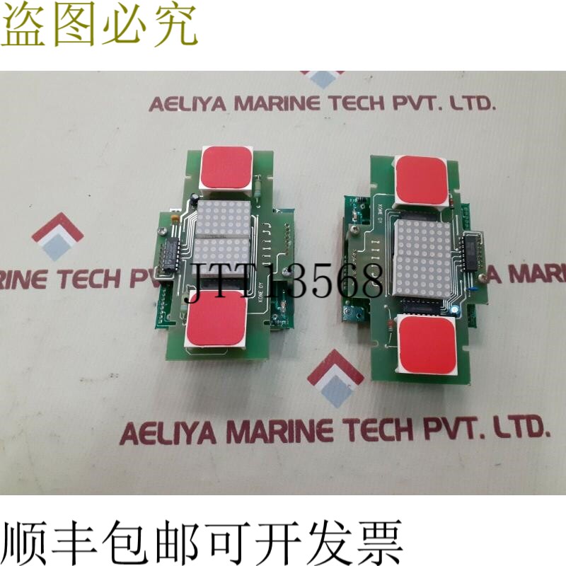 原装供应通力 655 769 g01/b PCB 和 357428 g01/g02