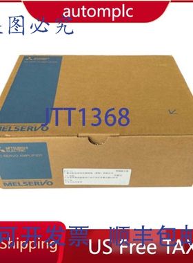 原装供应RM1200HE-66S，