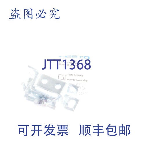 原装供应费斯托 HFOE-D-MINI 159638 HFOEDMINI 新的