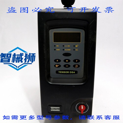原装供应 阿特拉斯 TENSOR DS4 D302-DS4 8433082048 生锈