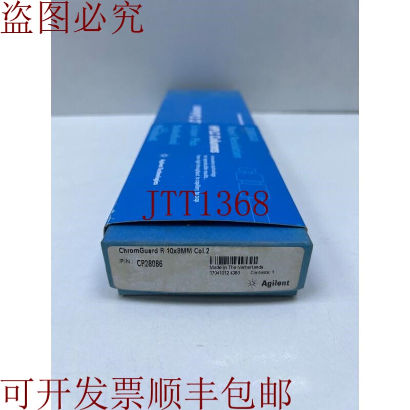 原装供应安捷伦 CP28086 ChromGuard R 10x3 毫米 Col.2