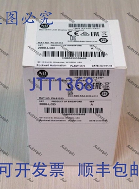 原装供应Allen Bradley 2080-L Micro810 控制器显示屏带键盘
