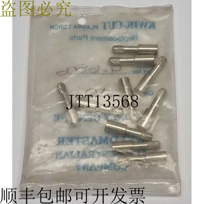 10 件装 Weldmaster 9-6506 Kwik Cut 等离子割炬零件 - 电极