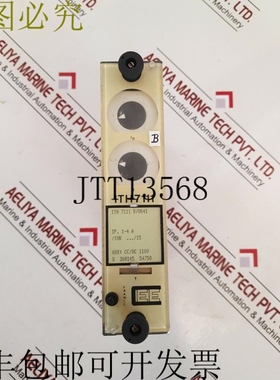 原装供应Cee ITH 7111 敏感零序继电器 DD/Dc 110V