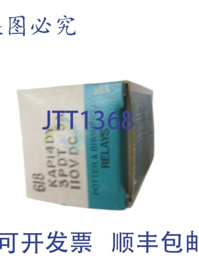 原装供应POTTER & BRUMFIELD KAP-14DY-110 继电器 110VDC NSMP