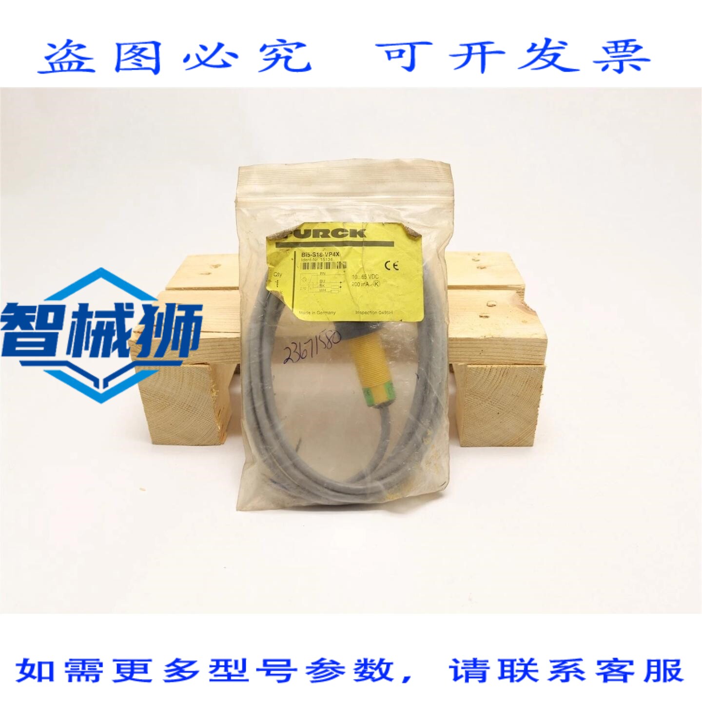 原装供应 TURK UPROX 接近传感器 BI 5-S18-VP4X