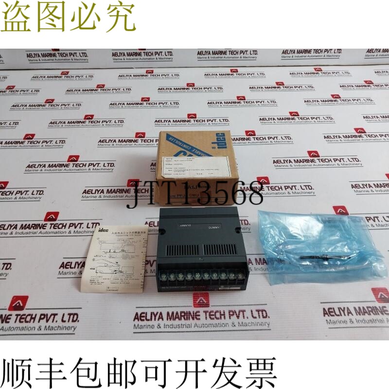 原装供应Idec Izumi PFJ-DMU 安抚奶嘴单元 FA1J 系列