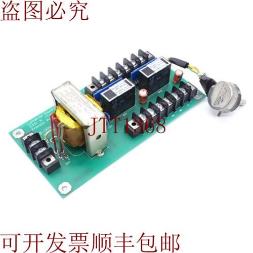 原装供应您还可以获得 LUMENITE CB-009