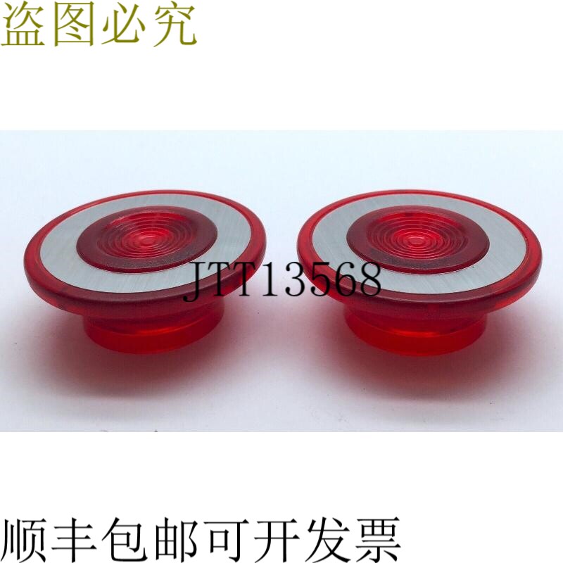 9001R22 蘑菇头开关 圆形高旋钮 41mm 红色 x2