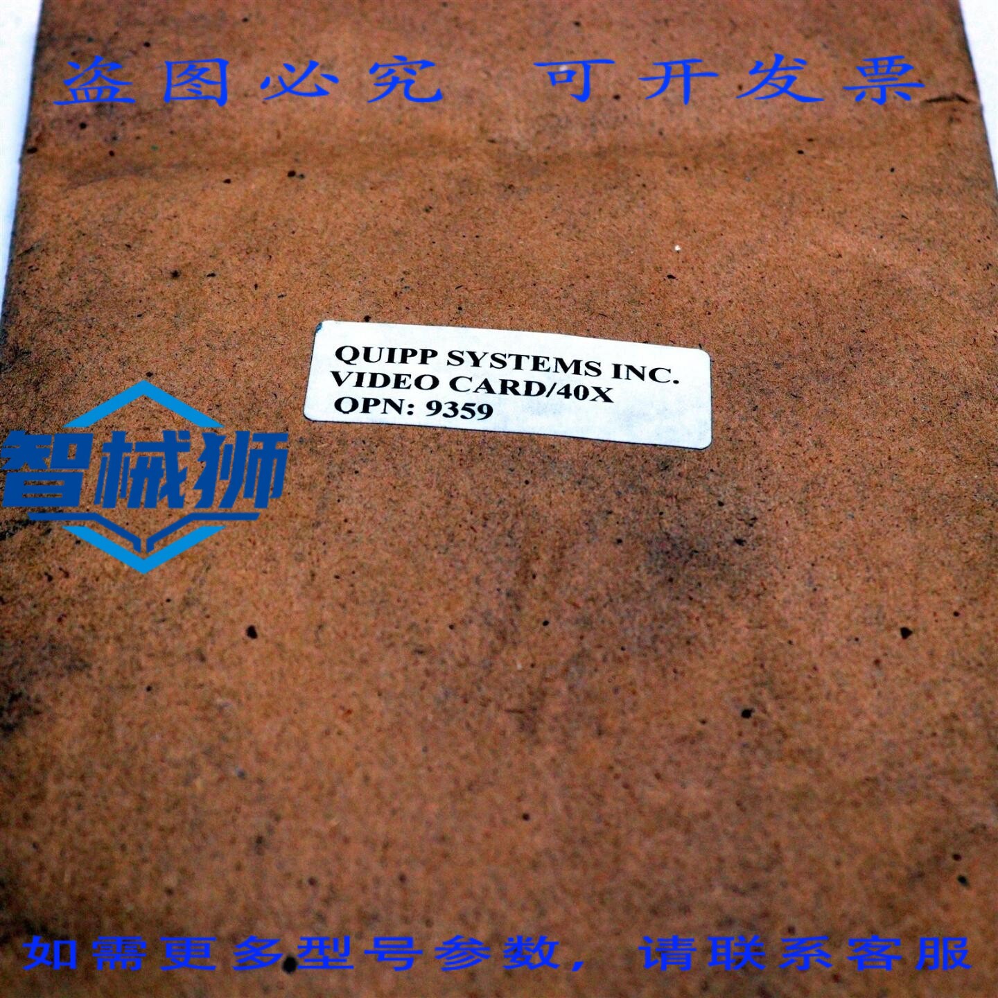 原装供应 QUIPP SYST 显卡 9359 WIN SYST MCM-MDVGA-512