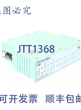原装供应菲尼克斯电气 IB STME 24 DI 32/2 2754985