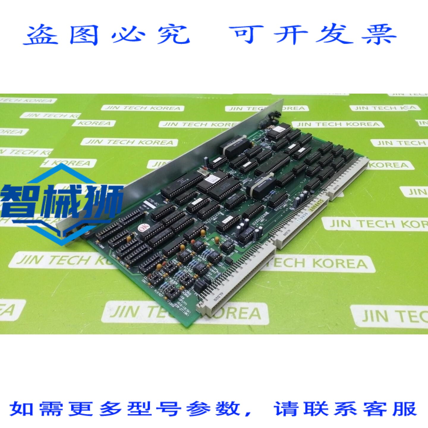 原装供应 E2 CPU EMB-02 CPU模块 - 外观瑕疵，请看照片