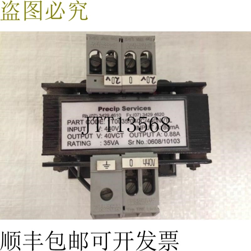 Precip Services 降压变压器 440V 订购号 1T0035/040C/440N-/TL