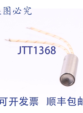 原装供应诺信 938053Y1 147W E52951