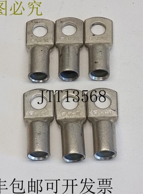 6 x Cabac 铜压接片 CAL95-12 95 毫米电缆 12 毫米螺柱 CAL9512