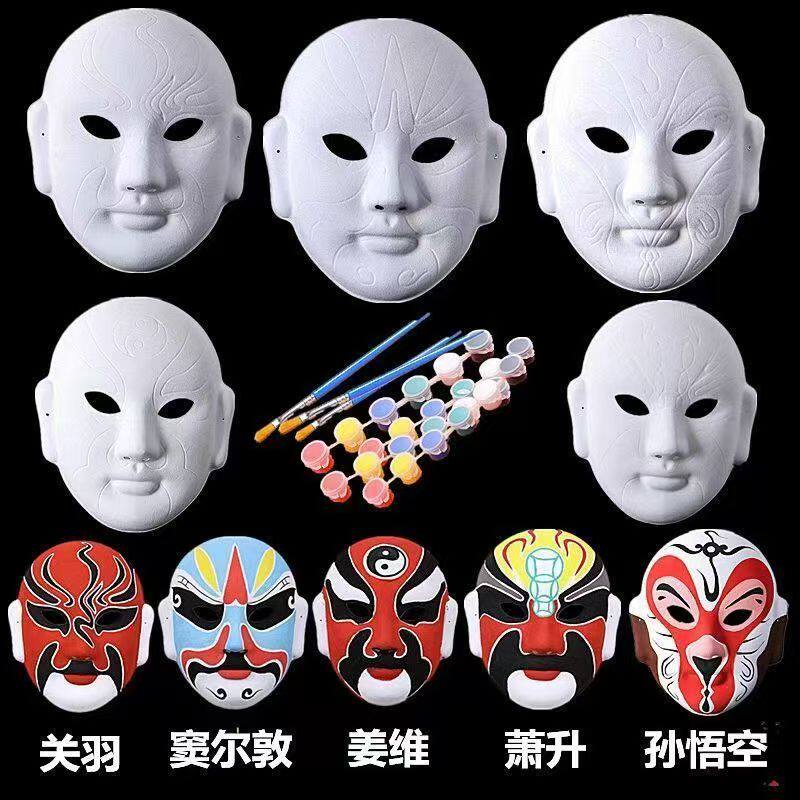 diy手绘DIY植绒京剧脸谱面具中国风儿童手工涂鸦白色彩绘压痕面