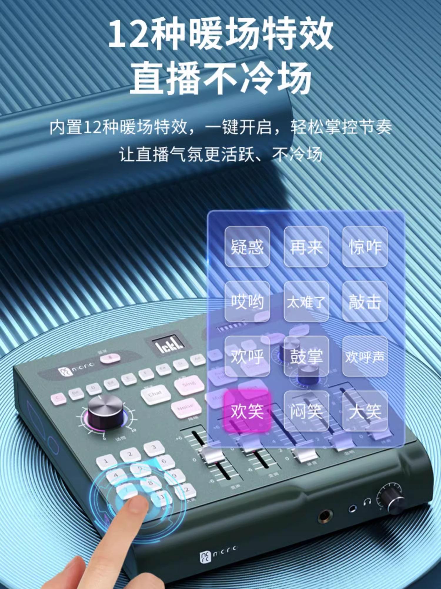专业级手机声卡直播专用录音ickb