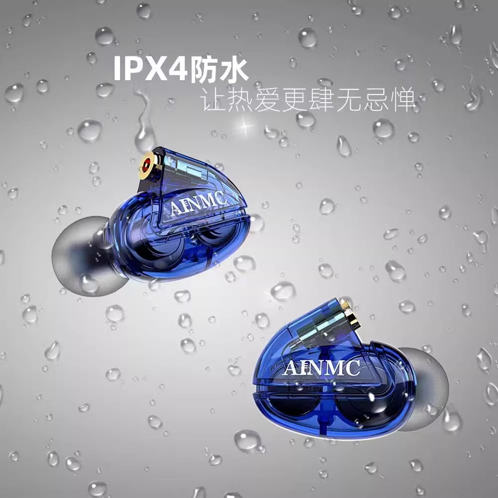 Ainmc SE515耳挂式主播专业监听耳塞长线高音质主播直播声卡专用