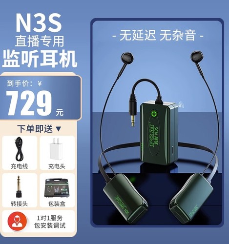 头戴式蓝牙耳机监听直播P&M挂脖
