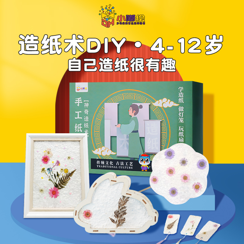 视频+手册双指导   0基础轻松上手 亲子互动