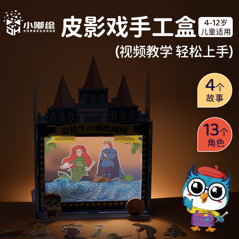 视频+手册双指导   0基础轻松上手 亲子互动