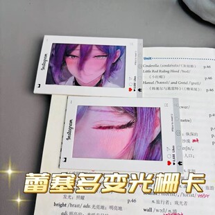 抖音爆款电锯人蕾塞光栅卡蕾塞动态睁眼卡片送朋友收藏生日礼物