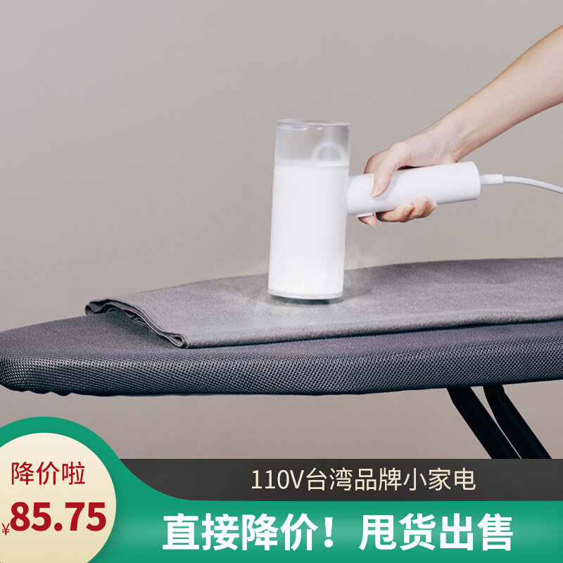 手持挂烫机小型电熨斗蒸汽刷家用迷你折叠壁挂旅行熨烫机 110V,生活电器,蒸汽刷/手持挂烫机/美衣夹,淘宝优惠券,粉丝福利购,淘宝优惠卷