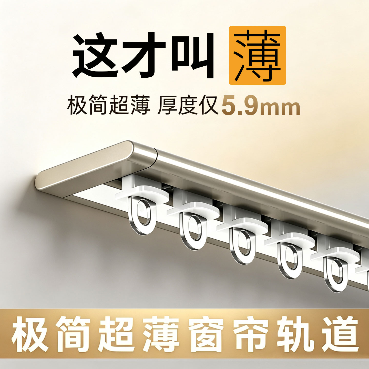 超薄窗帘轨道免打孔窗帘挂钩式粘贴滑轨铝合金隐形静音滑轮l顶装u