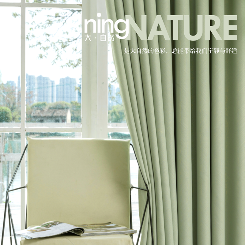 窗帘轻奢现代简约客厅窗帘卧室高级感法式窗帘绍兴奶油3.2超高2.8