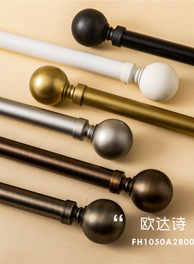 窗帘罗马杆支架单双一整套架子托铝合金拉杆头挂钩打孔顶侧装静音