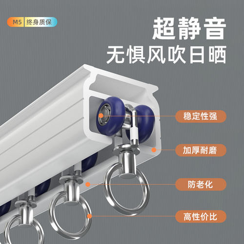 轨道窗帘滑轨静音窗帘挂钩式滑轨顶装侧装窗帘轨道单双窗帘杆挂钩