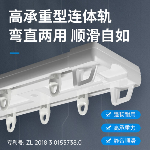 窗帘轨道双轨静音导轨顶侧装单轨