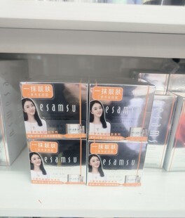 三参秀璀璨靓肤美颜霜55g提亮面霜素颜霜滋润锁水保湿