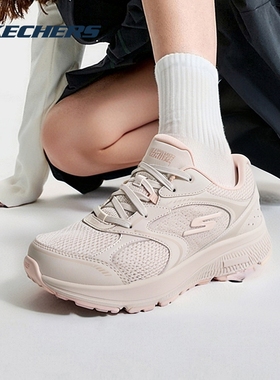 Skechers/斯凯奇GO RUN CONSISTENT女士跑步鞋缓震耐磨运动鞋