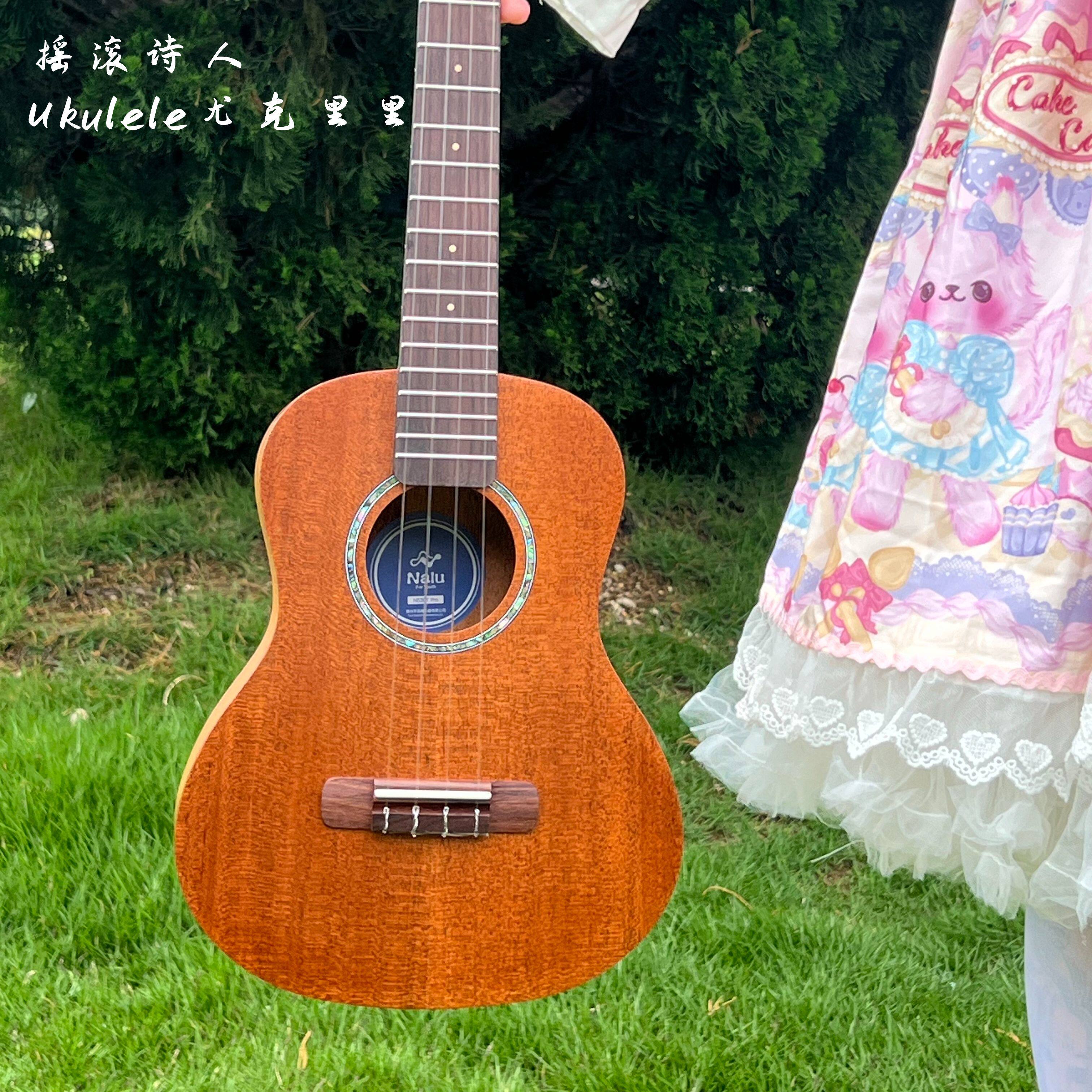Nalu桃花心木N530TPRO尤克里里