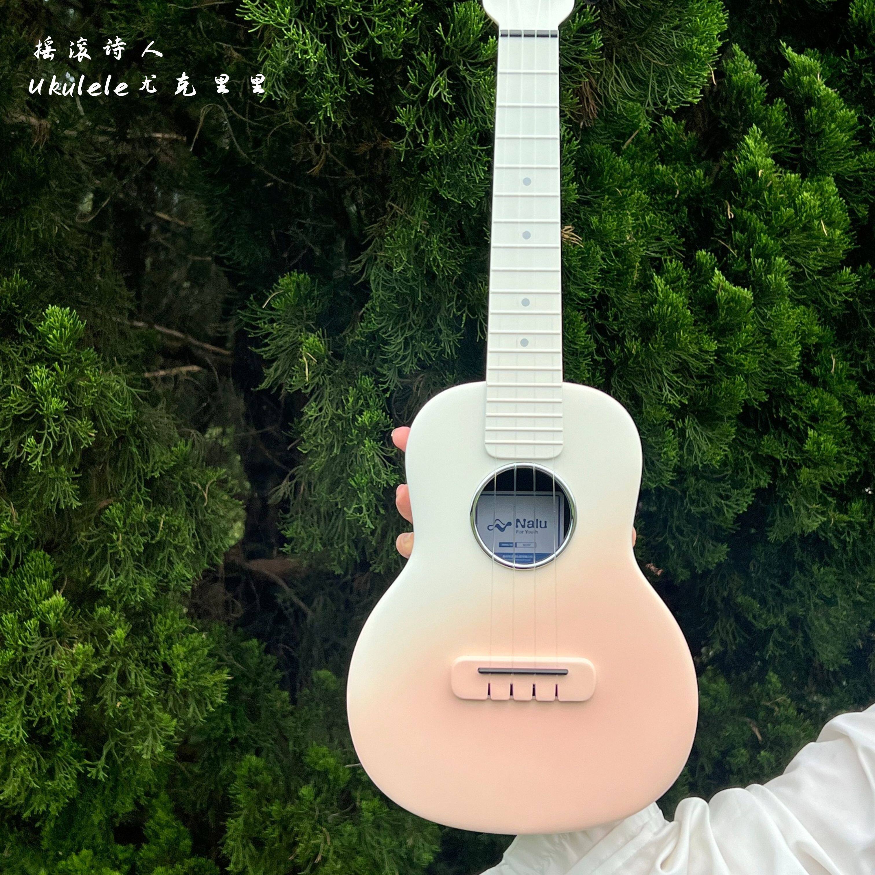 TOM Nalu尤克里里N1渐变粉学生碳纤维儿童初学者男女生小吉他23寸