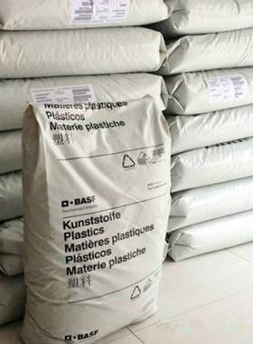 PA66德国巴斯夫A3K C3U A3Z A3W SE25C A4H SP20S C40L纯尼龙树脂