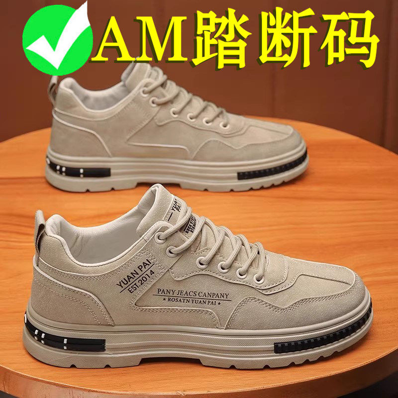 劳保工作男鞋秋冬季2025新款防滑耐磨防水工地干活男士工装马丁鞋,流行男鞋,工装鞋,淘宝优惠券,粉丝福利购,淘宝优惠卷