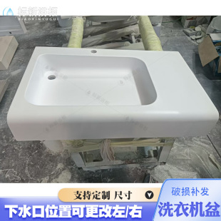 小户型滚筒洗衣机一体浴室柜组合阳台卫生间可丽耐洗漱台洗手盆池