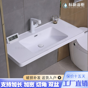 国产可丽耐肤感一体盆卫生间洗手盆洗手池洗漱台单盆定制尺寸切角