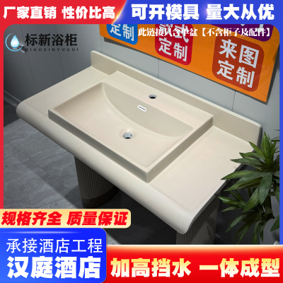 汉庭3.51同款人造石一体盆定制