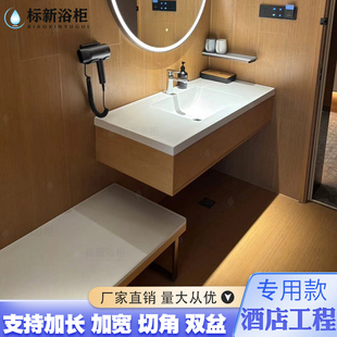 全季/丽枫/如家/网红酒店同款可丽耐肤感一体洗手盆酒店工程专用