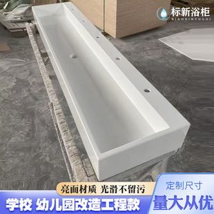 幼儿园学校卫生间改造大单槽定制人造石洗手盆卫生间洗漱台洗脸盆