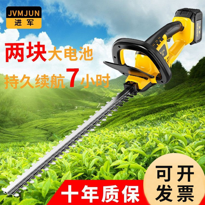 美国进口充电式绿篱机修枝
