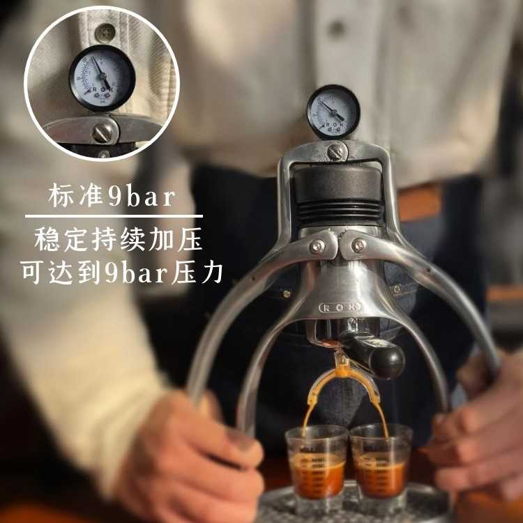 ROK espresso手压咖啡机意式浓缩家用户外小型户外手动压杆咖啡机