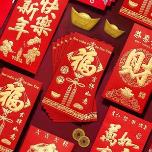 2025新款新年红包过年利是封创意高档烫金磨砂压岁中式红包袋