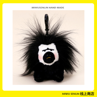 白脸僧面猴包包挂件可爱公仔小玩偶学生丑萌书包挂饰丑东西钥匙扣